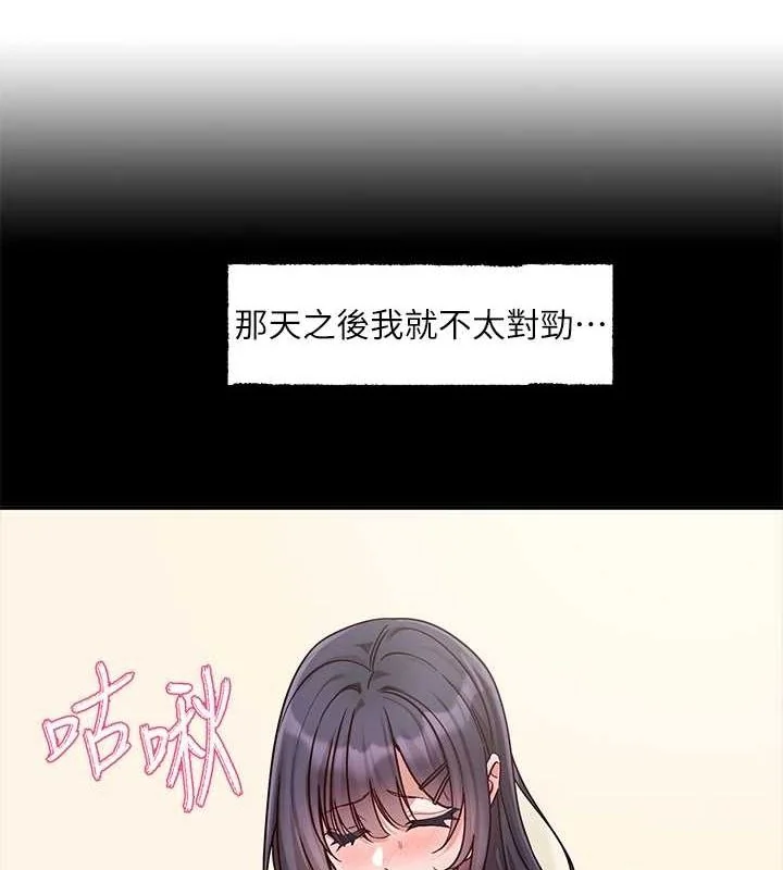 第216話