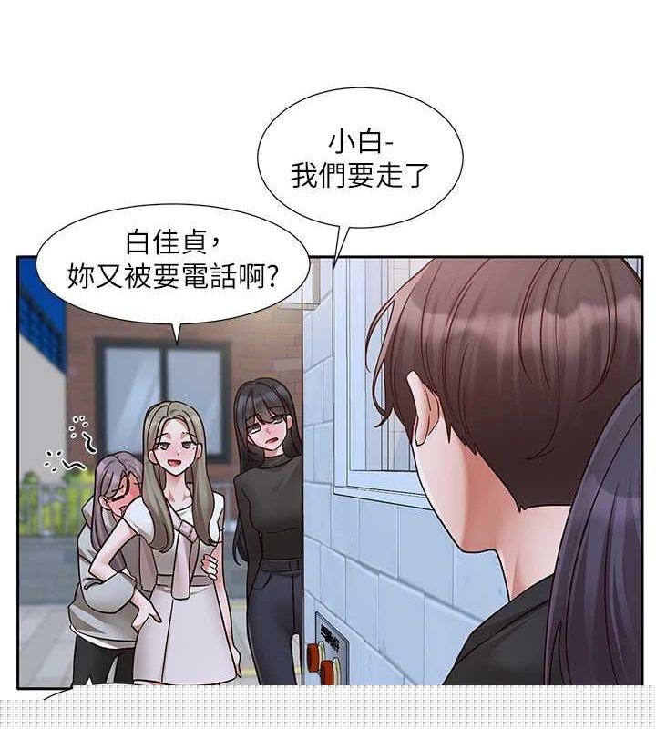 第216話