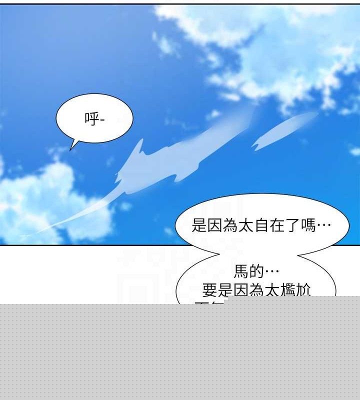 第216話