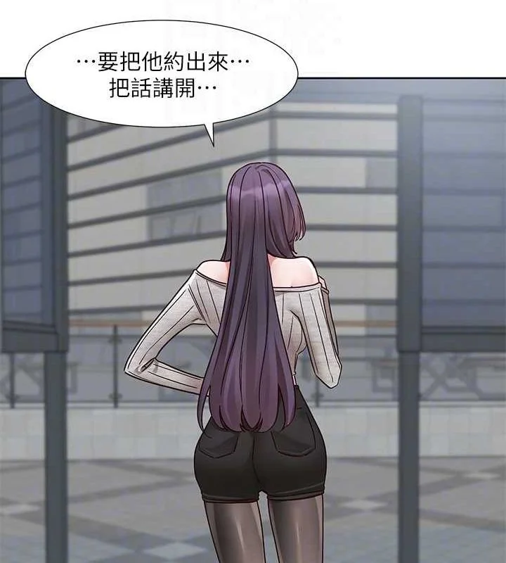 第216話
