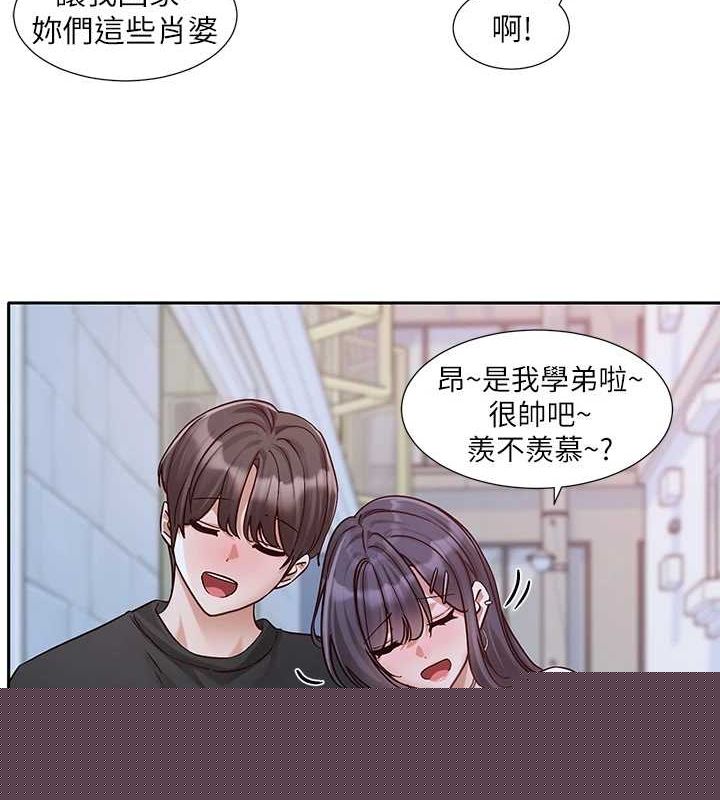 第216話