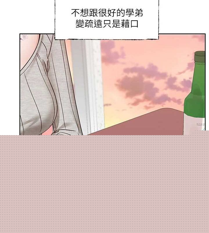 第216話