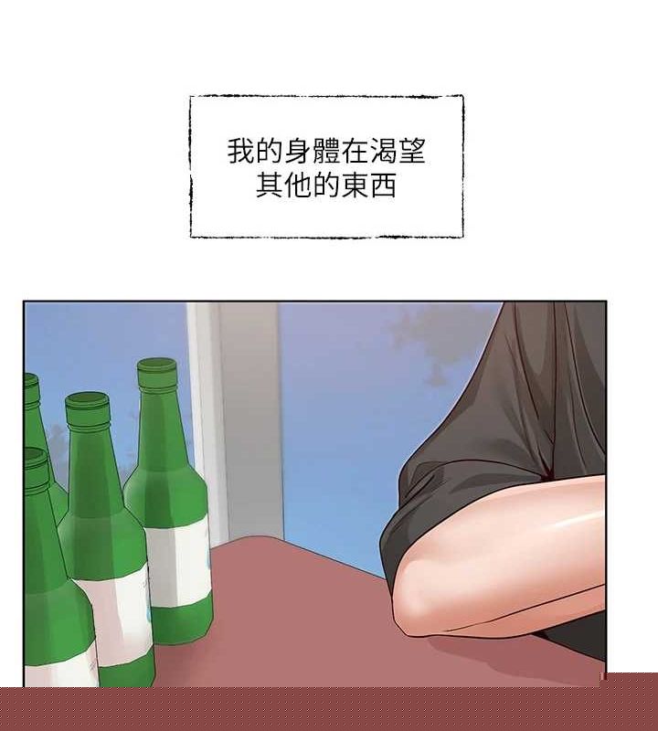第216話