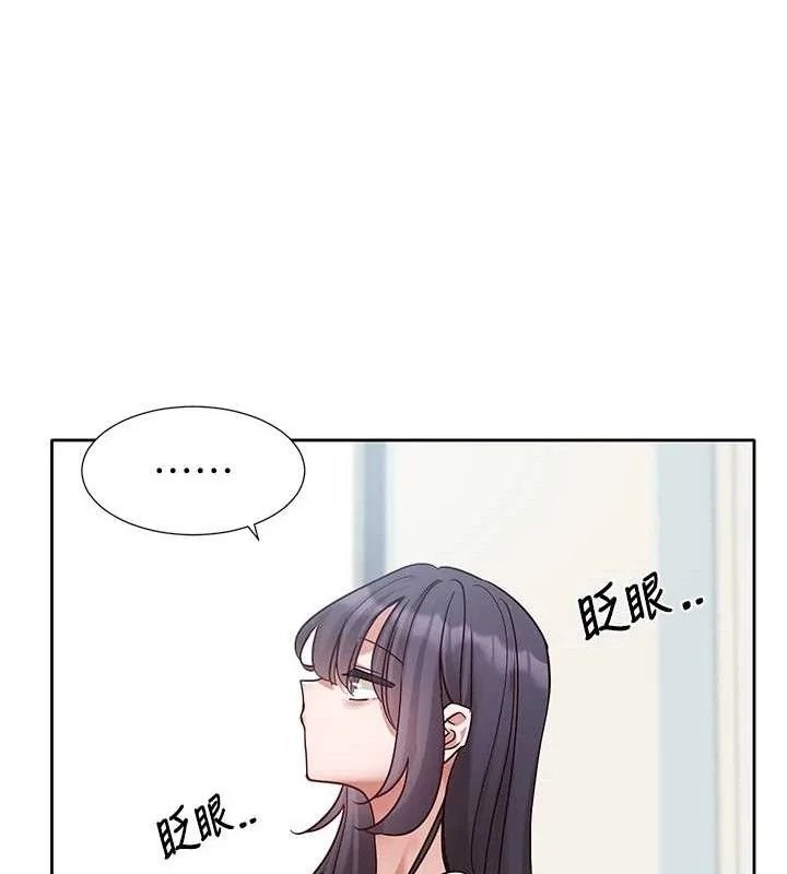 第217話