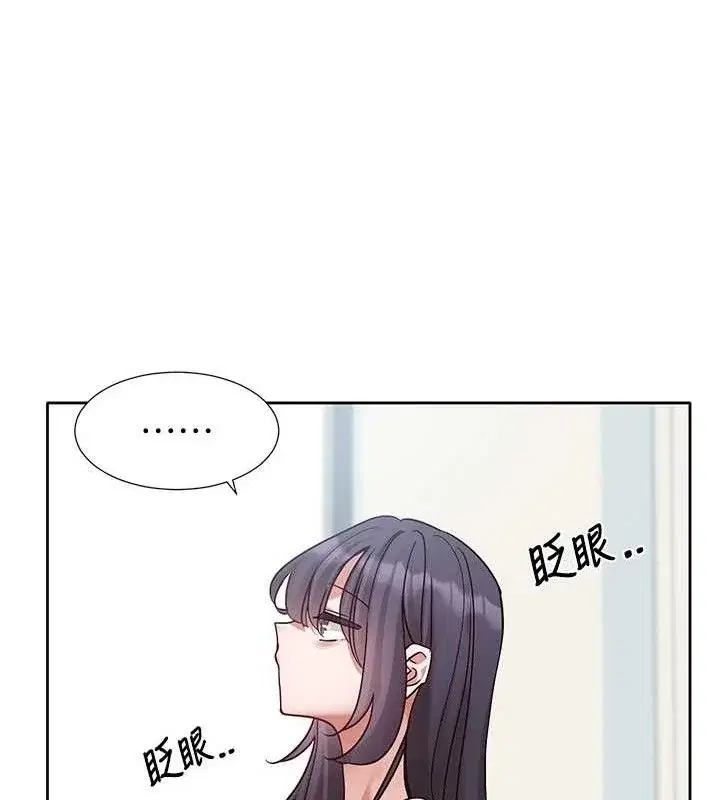 第217話