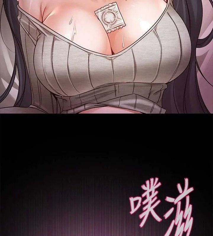 第217話