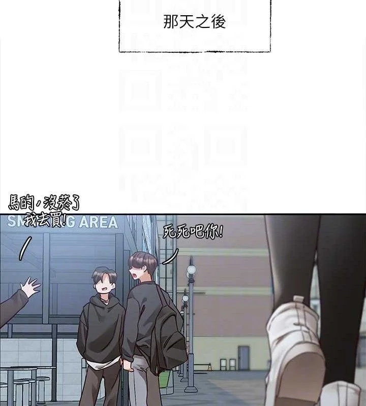 第217話