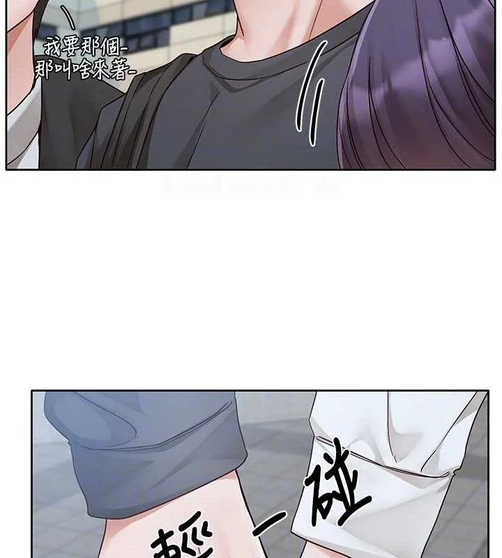 第217話