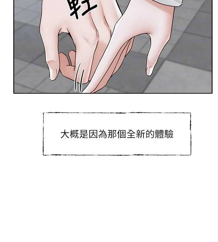 第217話