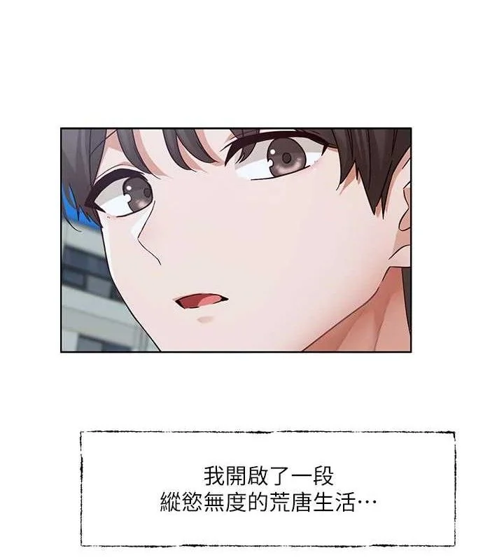 第217話
