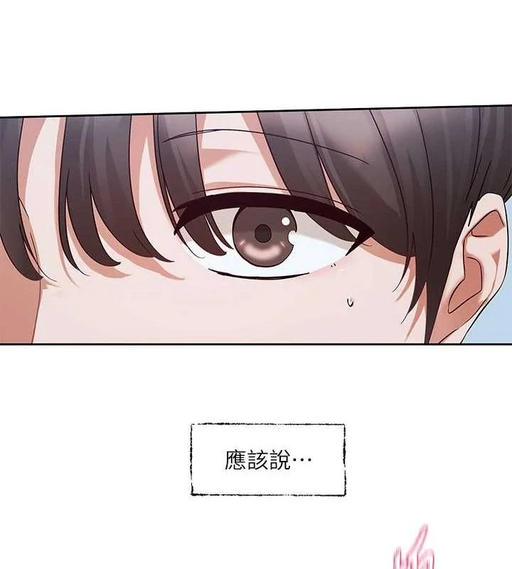 第217話
