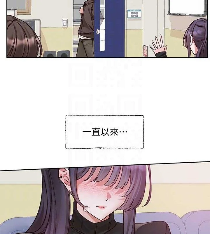 第217話
