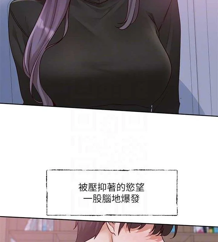 第217話