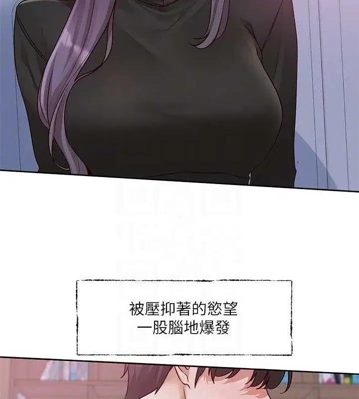第217話