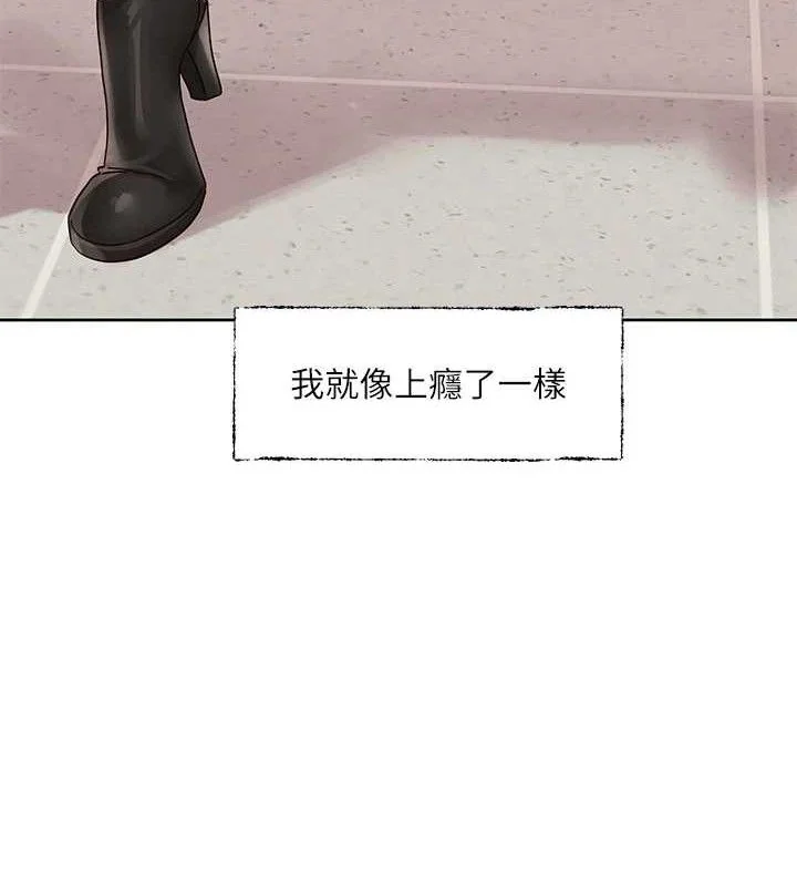 第217話