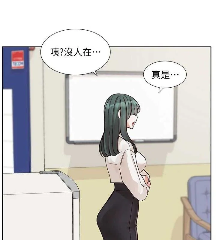 第217話