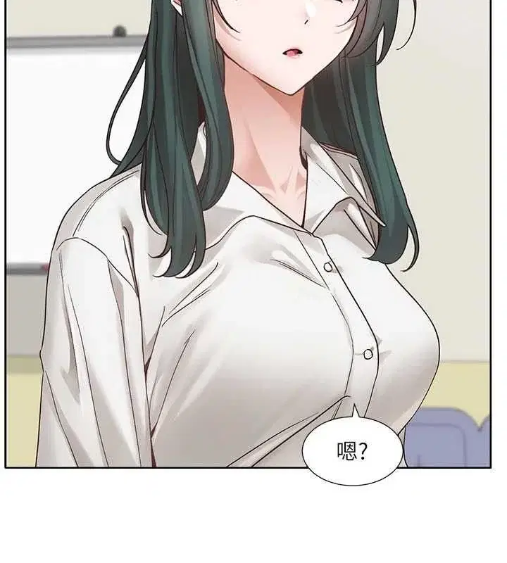 第217話