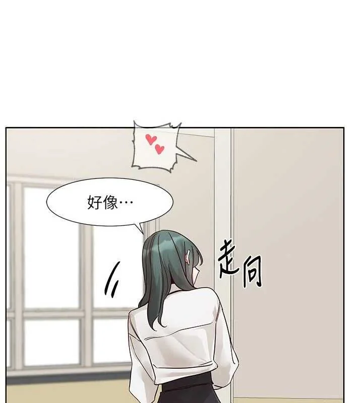 第217話