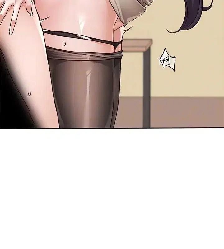 第217話