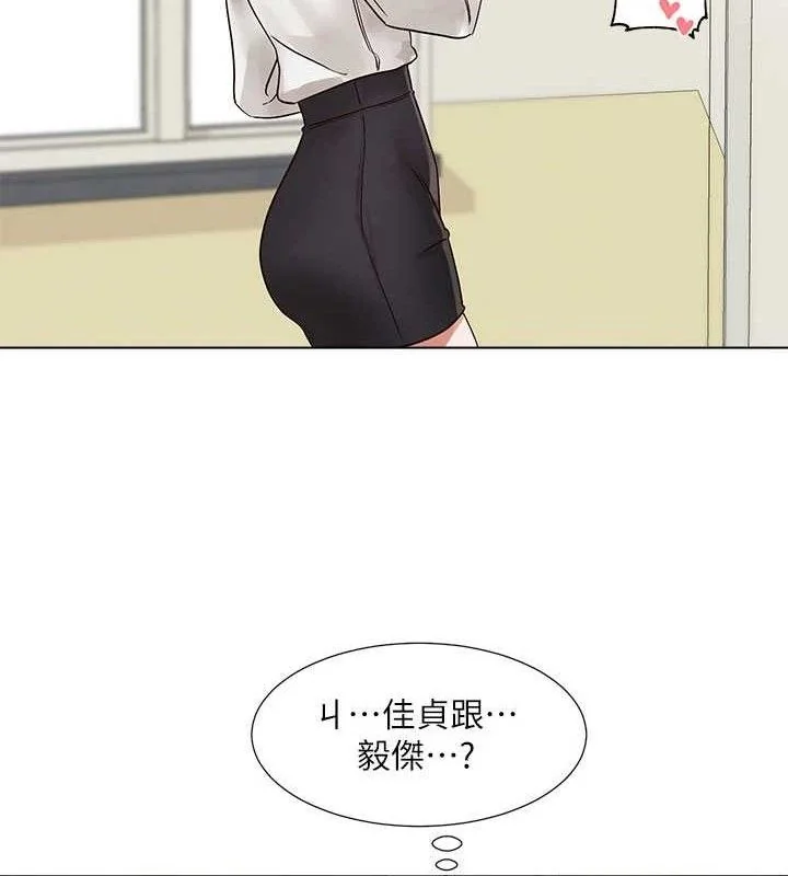 第217話