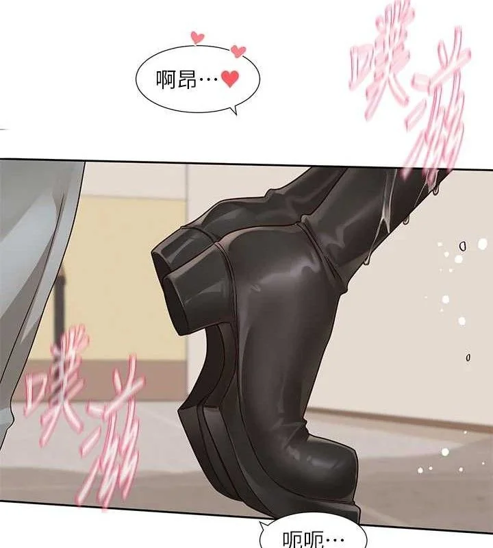 第217話