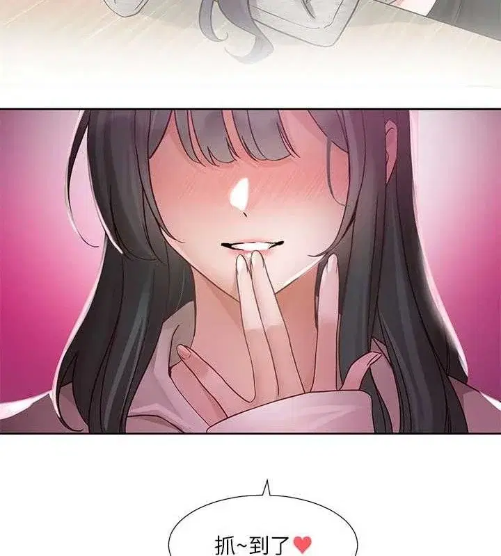 第217話