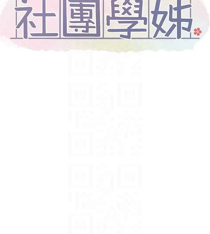 第217話