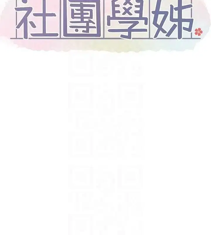 第217話
