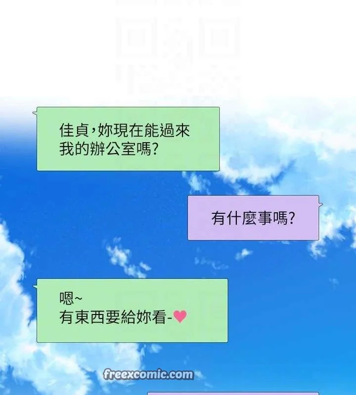 第217話