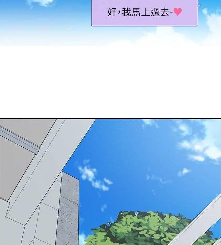 第217話