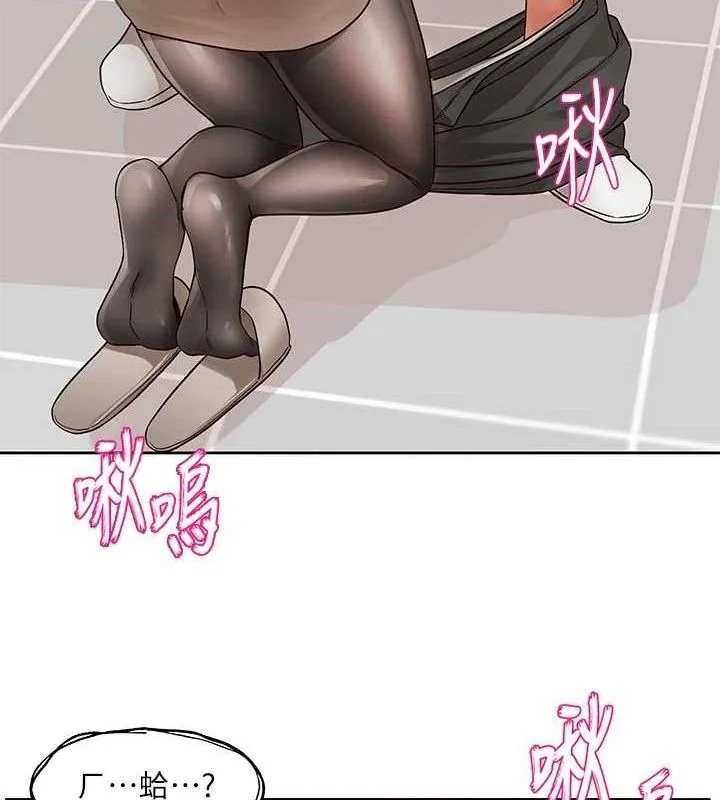 第217話