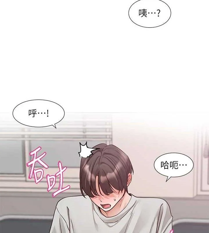 第217話