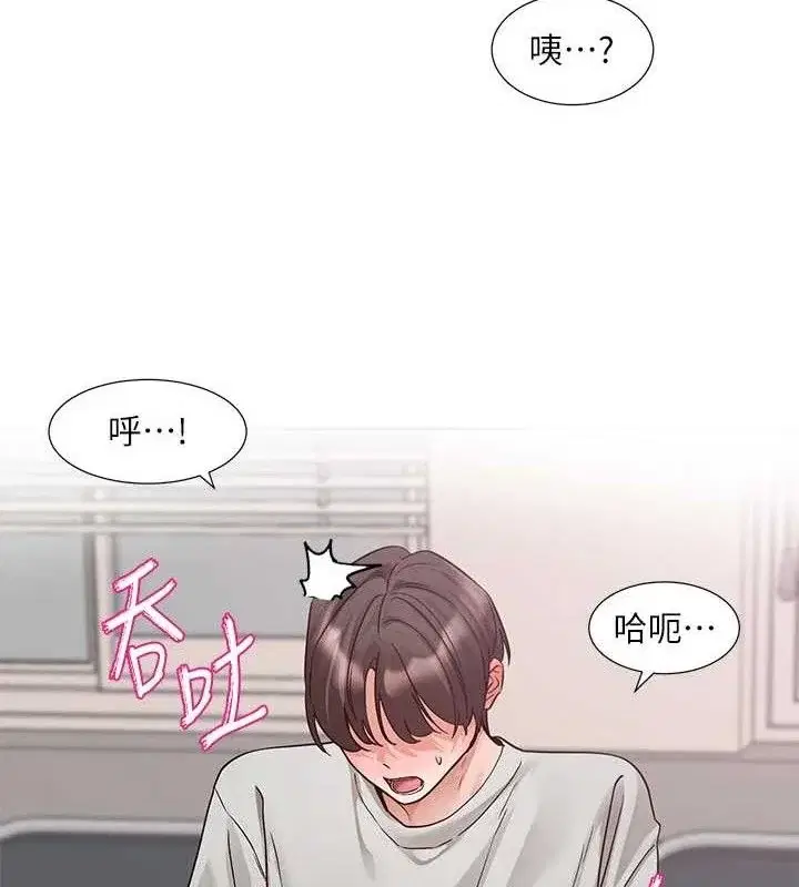 第217話