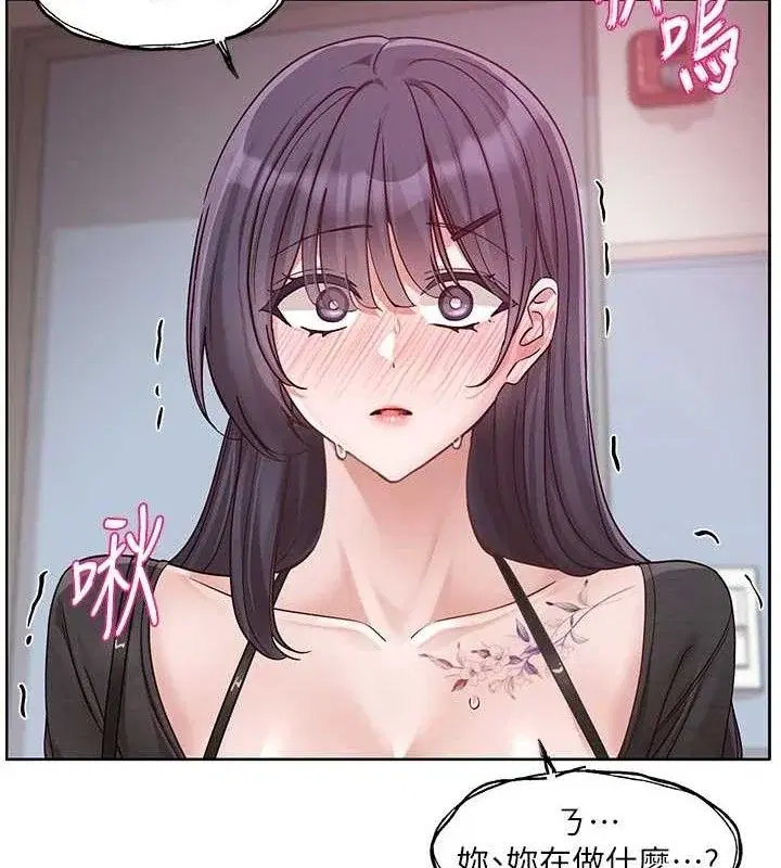 第217話