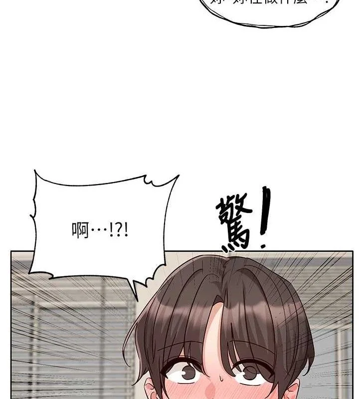 第217話
