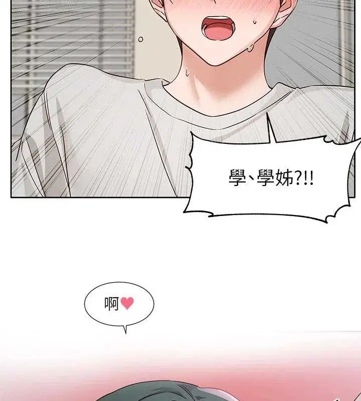 第217話