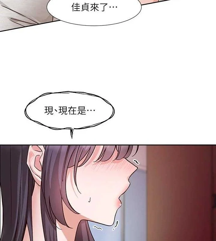 第217話