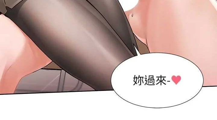 第217話