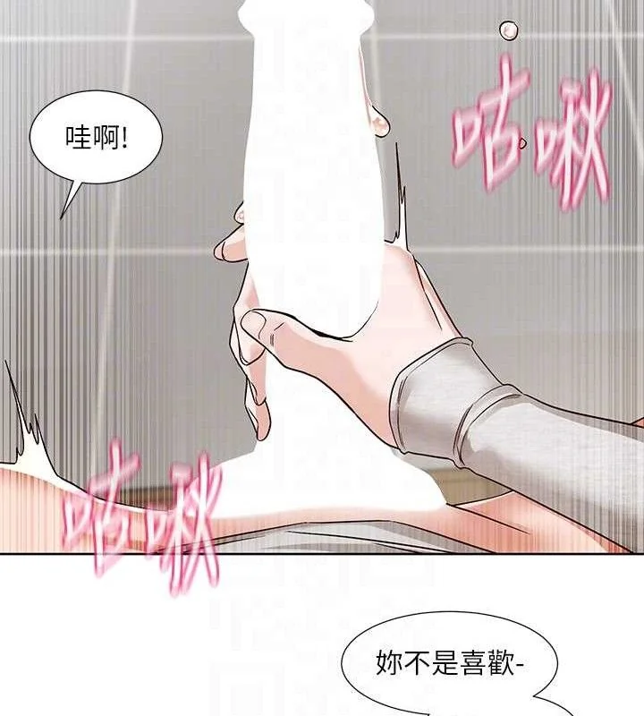 第217話