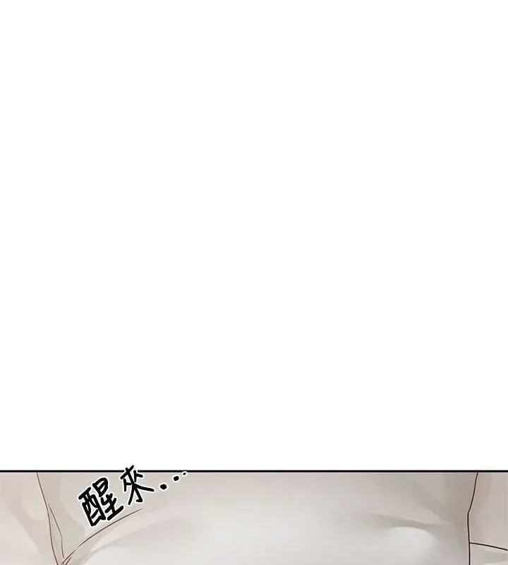 第217話