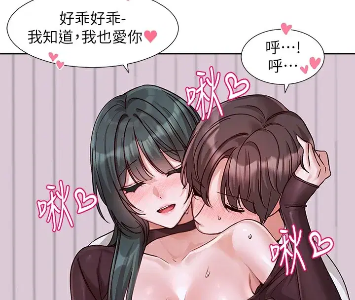 第218話