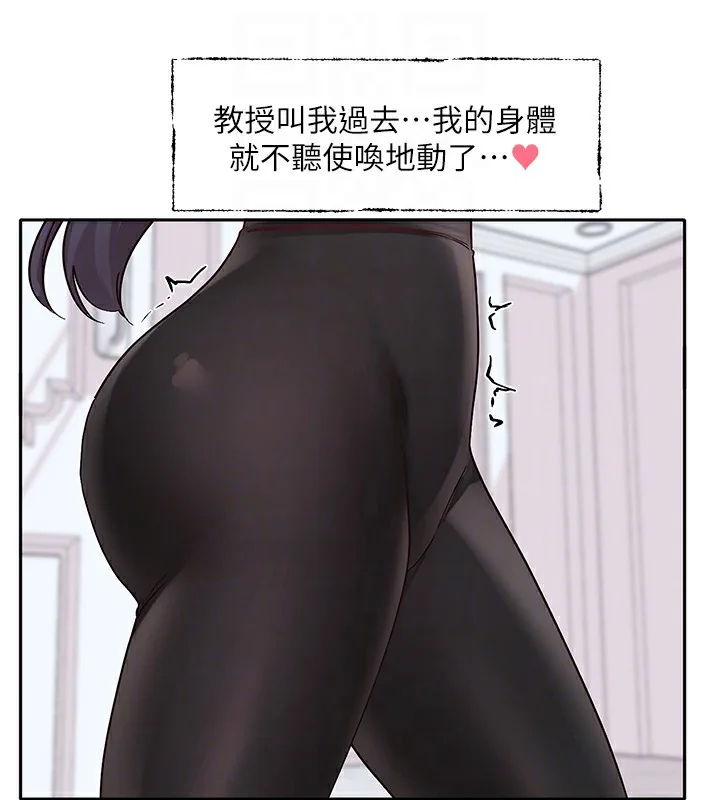 第218話