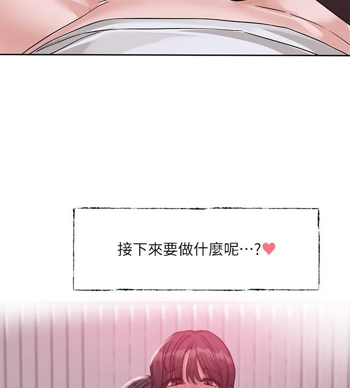 第218話