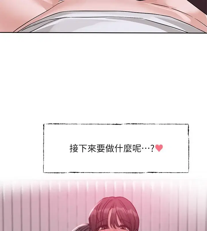 第218話