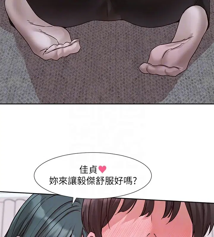 第218話