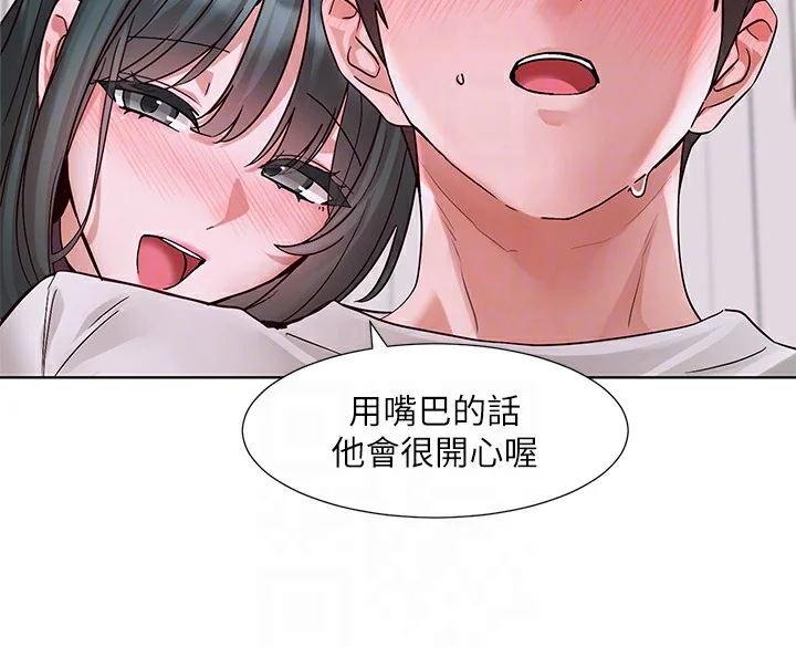 第218話