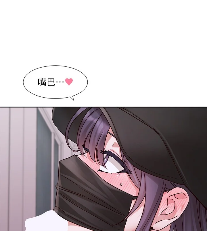 第218話