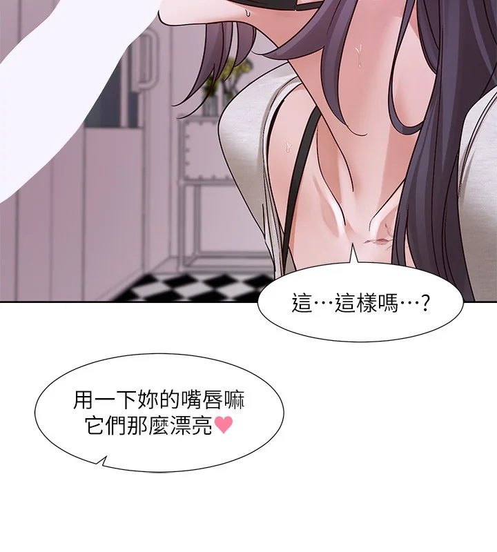 第218話