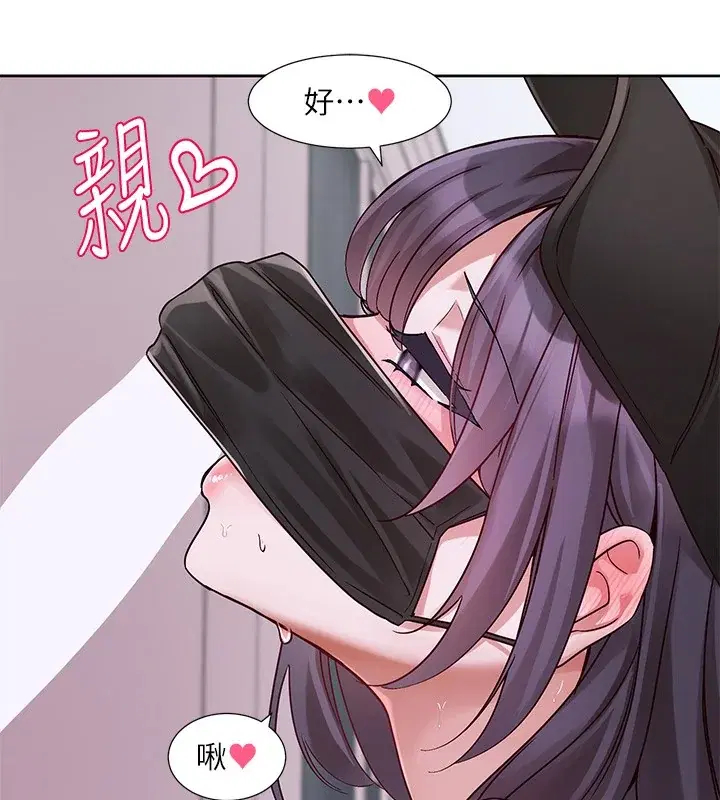第218話