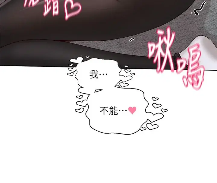 第218話